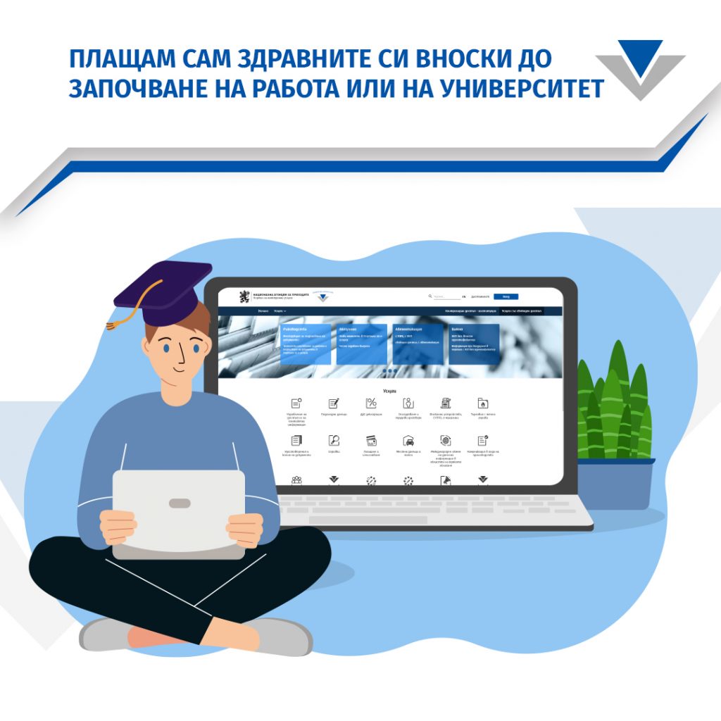 Приложение 3 - Визия вариант 1