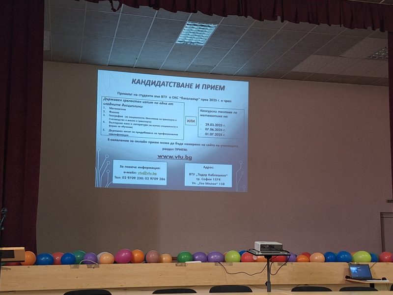 viber_изображение_2025-04-09_13-17-59-623